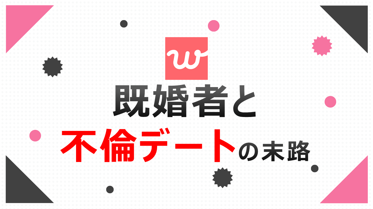 kikon