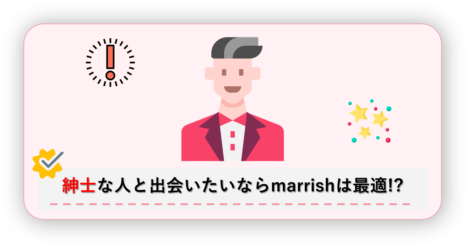 marrish