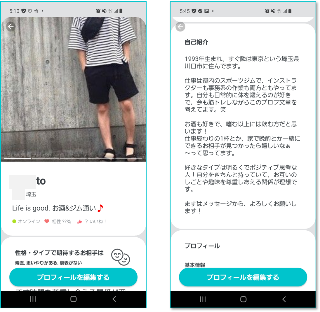 haruhito_pairs