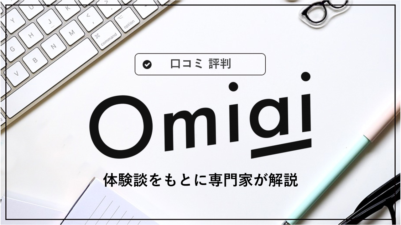 omiai_top