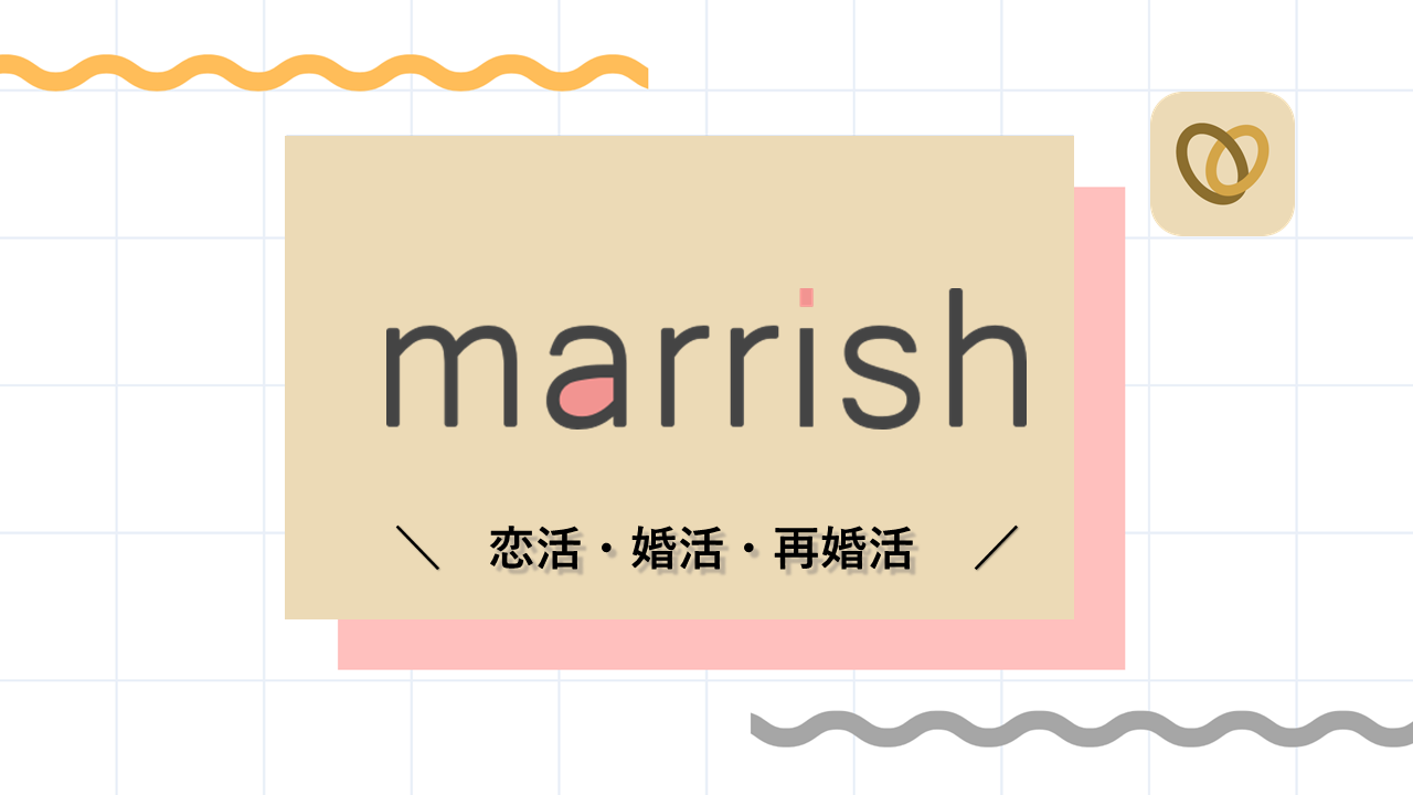 marrish