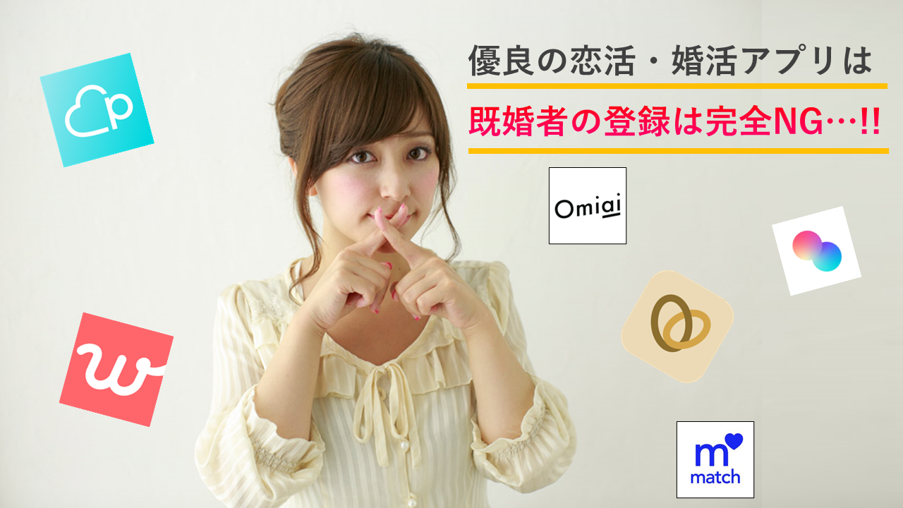 Single-only