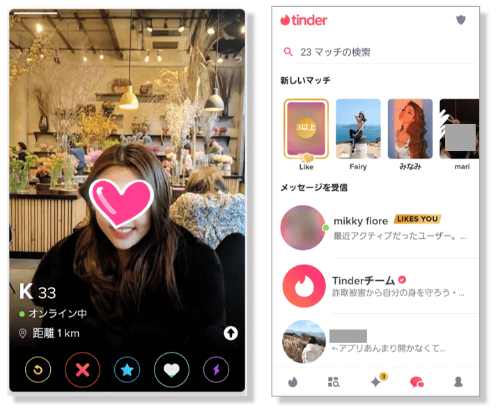 Tinder