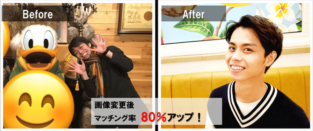 matchingapp-profile-photo3