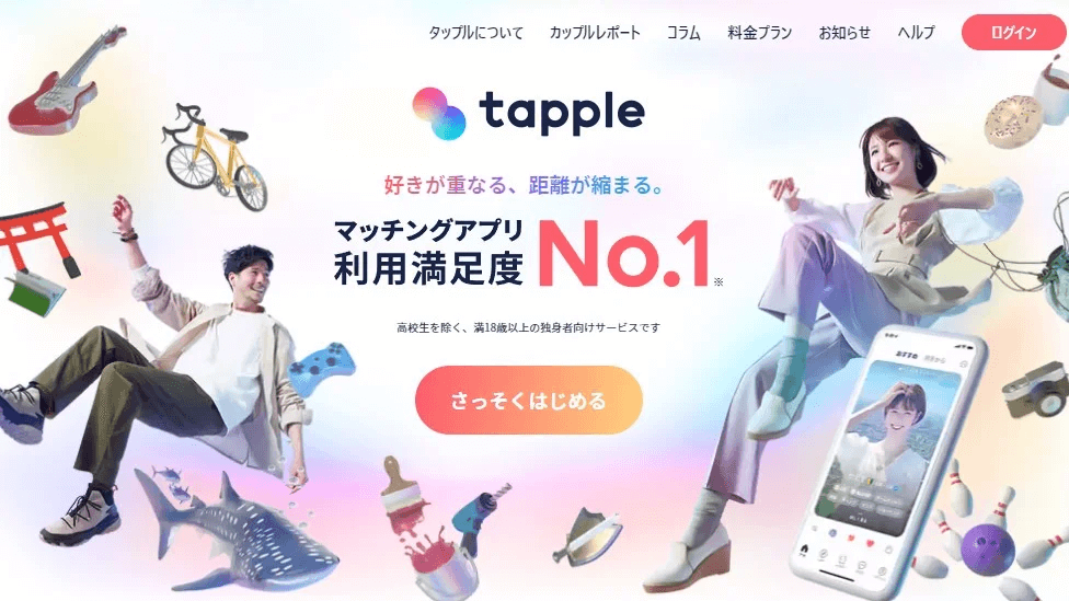 tapple