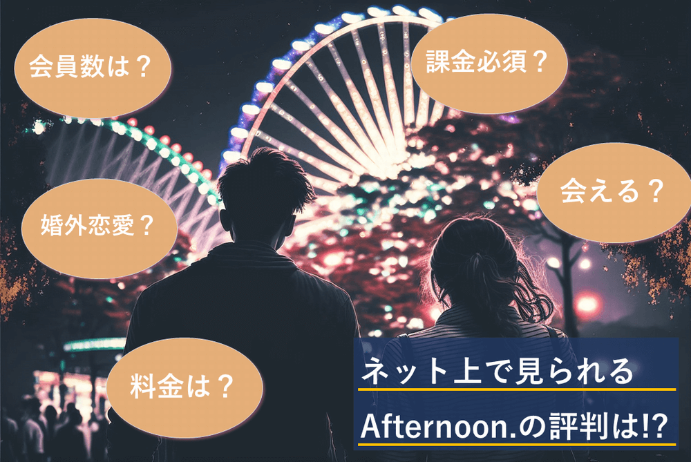 Afternoon-review
