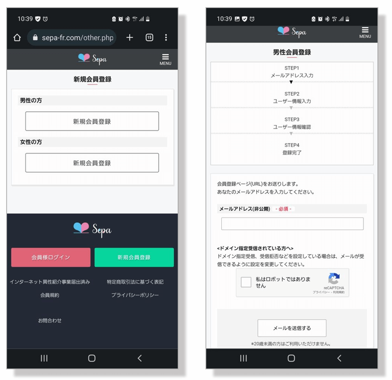 sepa_address