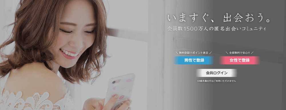 イククル