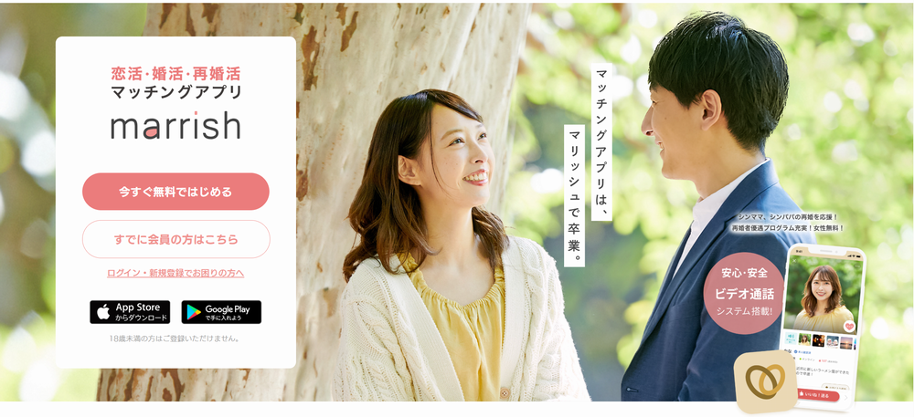 with