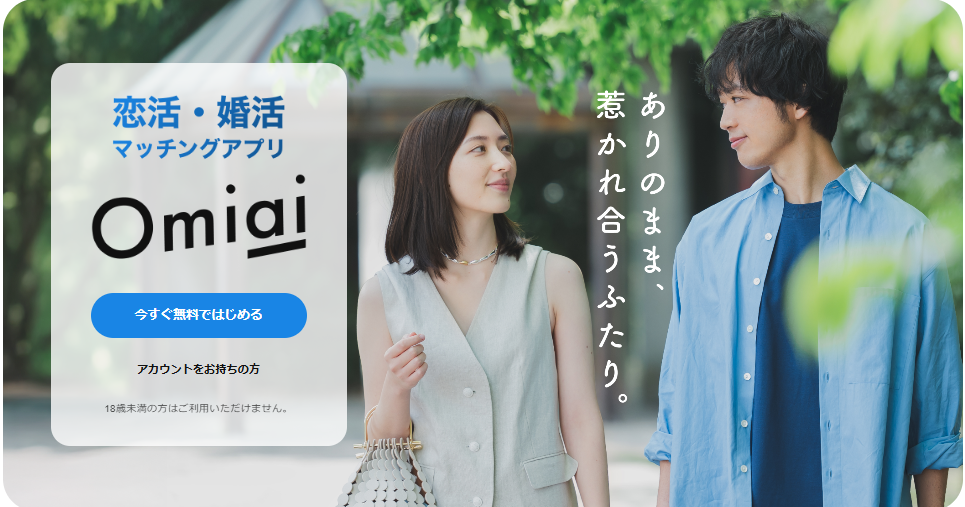 with